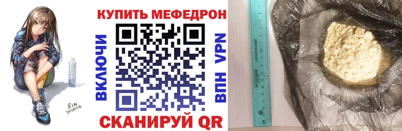 Магазины продажи наркотиков Серафимович A PVP  Гашиш  Псилоцибиновые грибы  Бошки Шишки 
