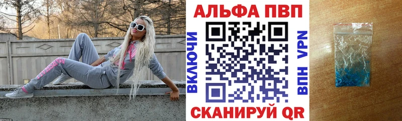 кракен онион  Серафимович  А ПВП кристаллы 