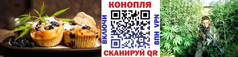 Еда ТГК марихуана  цены   дарк нет наркотические препараты  Серафимович 
