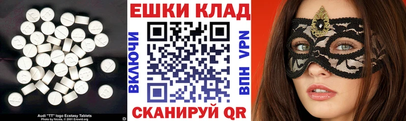 ЭКСТАЗИ XTC дарнет шоп MEGA Серафимович