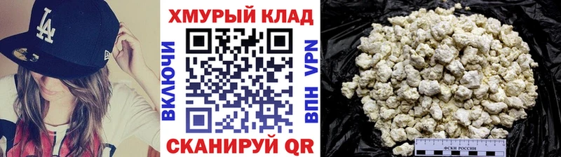 ГЕРОИН герыч Серафимович