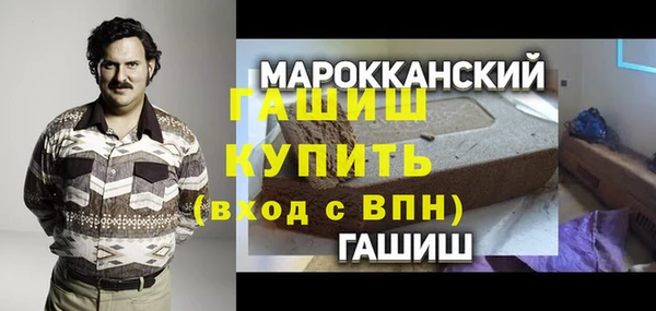 прущий лед Абаза