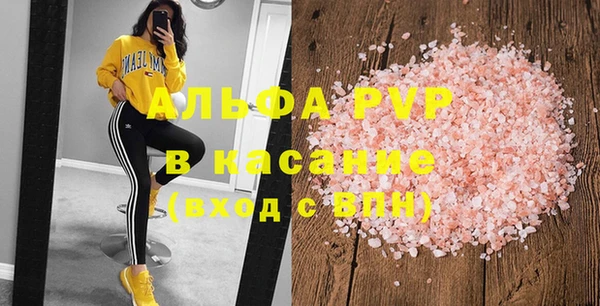 прущий лед Абаза