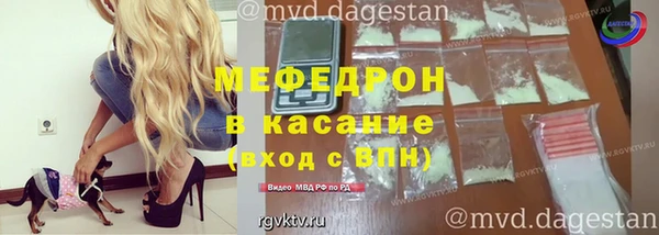 стафф Абинск