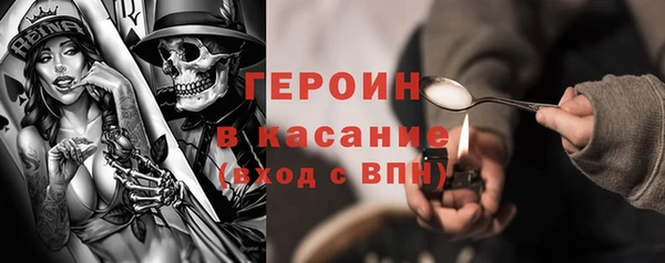 стафф Абинск