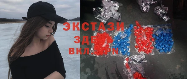 ПСИЛОЦИБИНОВЫЕ ГРИБЫ Абдулино
