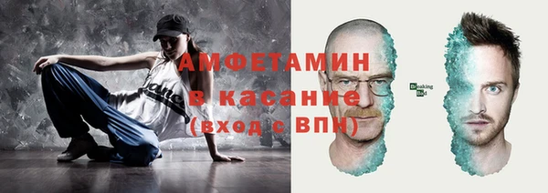 прущий лед Абаза