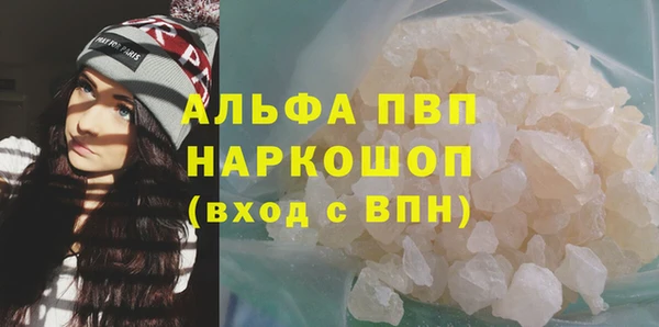 бутират Покачи