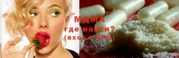 ПСИЛОЦИБИНОВЫЕ ГРИБЫ Абдулино