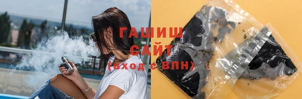 стафф Абинск