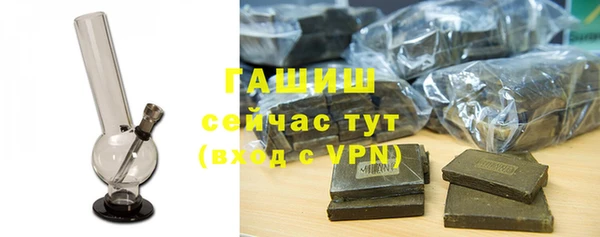 стафф Абинск