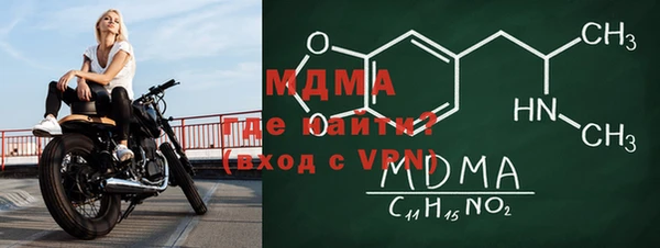 прущий лед Абаза