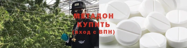 стафф Абинск