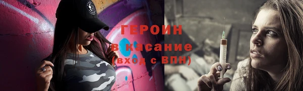 прущий лед Абаза