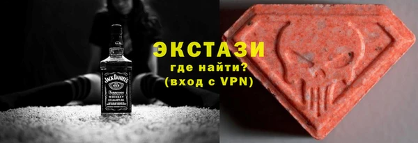 стафф Абинск