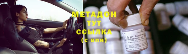 ПСИЛОЦИБИНОВЫЕ ГРИБЫ Абдулино