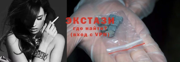прущий лед Абаза