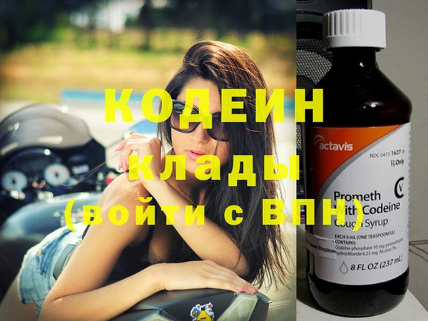 прущий лед Абаза
