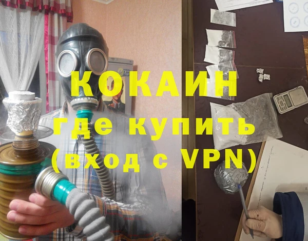 стафф Абинск