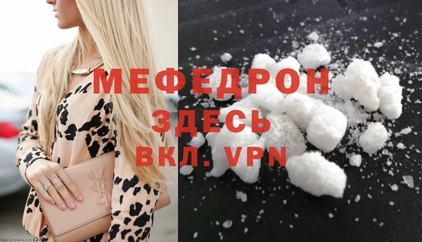 стафф Абинск