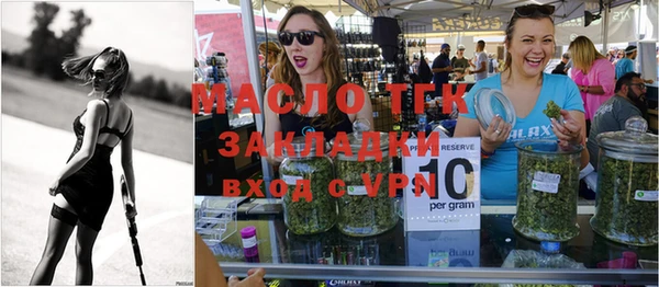 стафф Абинск