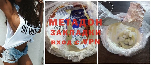стафф Абинск