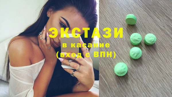 бутират Покачи