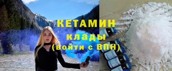 прущий лед Абаза
