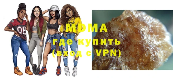 стафф Абинск