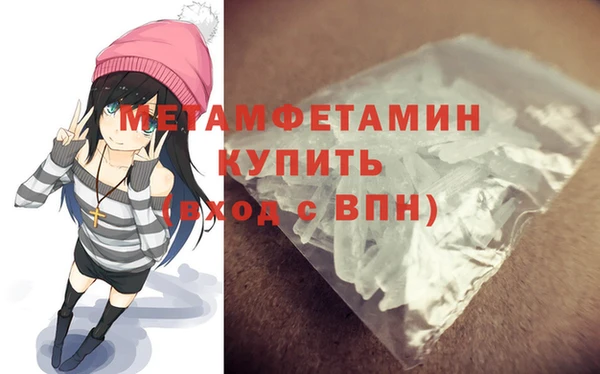 прущий лед Абаза