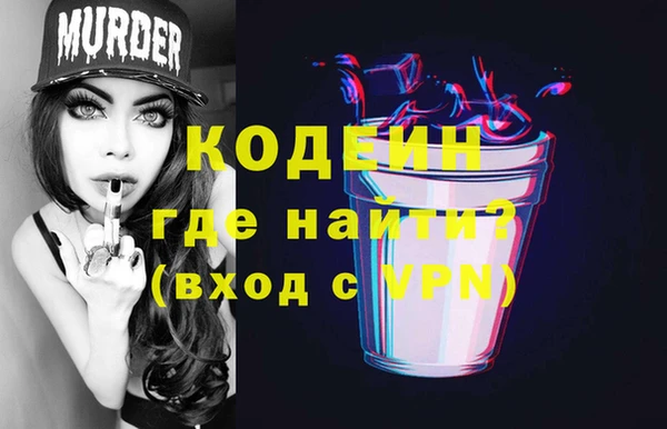 ПСИЛОЦИБИНОВЫЕ ГРИБЫ Абдулино