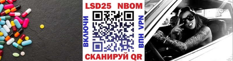 площадка формула  закладки  Серафимович  LSD-25 экстази ecstasy 