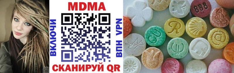 гидра зеркало  Серафимович  MDMA crystal 
