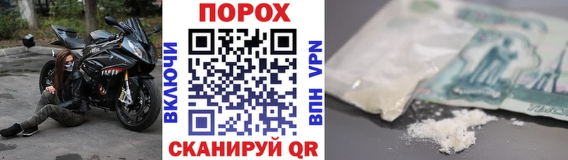 Первитин пудра Серафимович