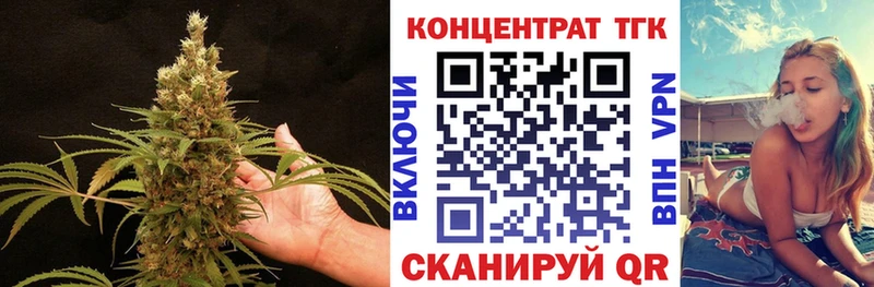 ТГК THC oil  купить наркотик  Серафимович 