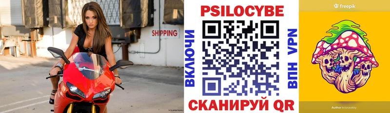 Псилоцибиновые грибы мухоморы  цены   Серафимович 