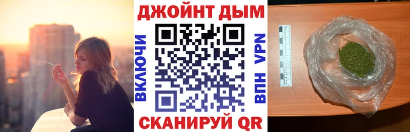 Конопля тримм  omg tor  Серафимович 